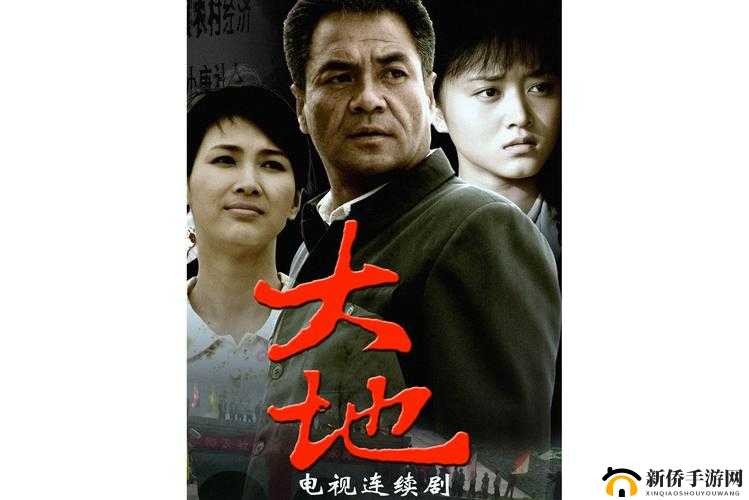 大地在线影视免费观看：海量精彩影视资源等你来看