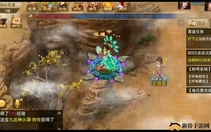 问道手游黑熊BOSS高效通关技巧与详细方法全面解析