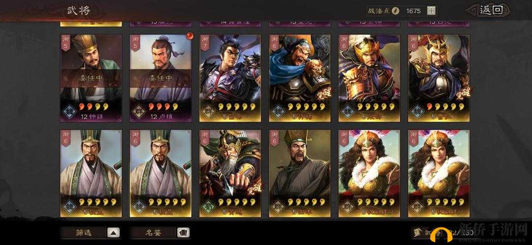 大唐无双深度解析，禁军督统武将属性与技能全面揭秘
