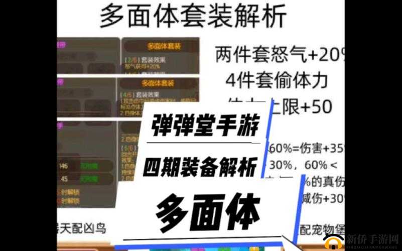 弹弹堂手游武器券全面攻略，深度解析获取途径与高效兑换策略