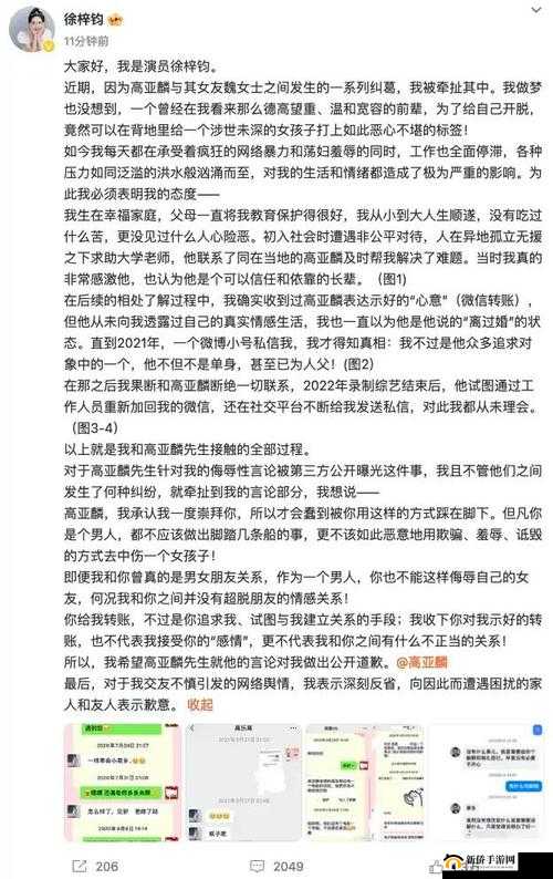 崔莺莺张生云雨细节之缠绵悱恻情事