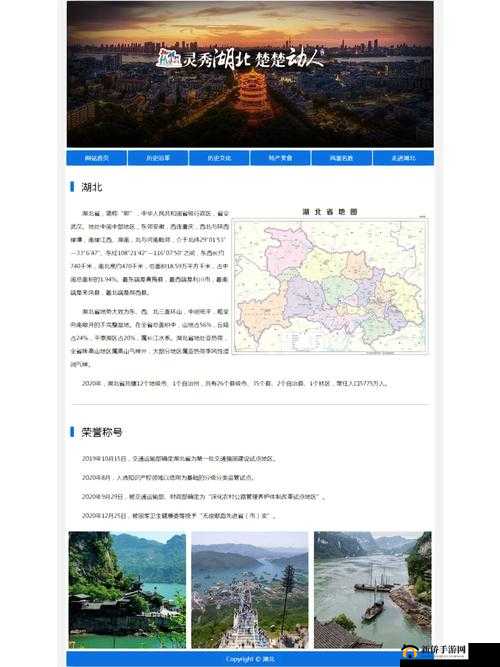 最新成品网站源码资源：打造高品质网站的必备利器