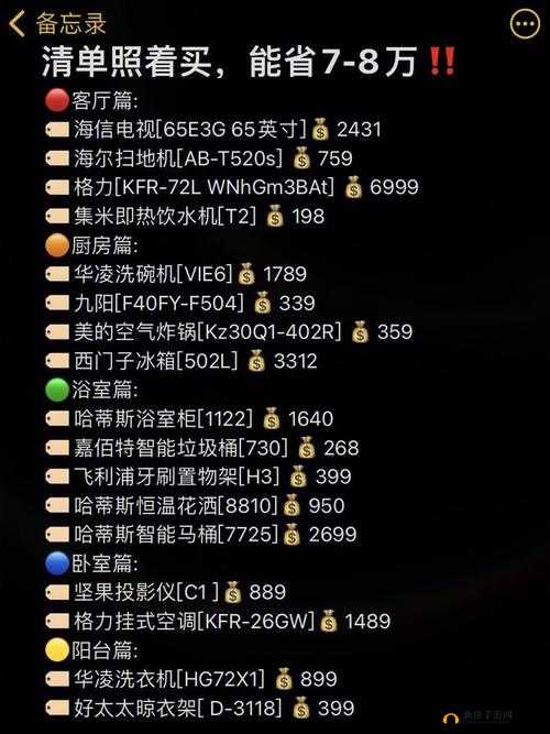 939W 乳液 78WYW55523：探索未知的世界