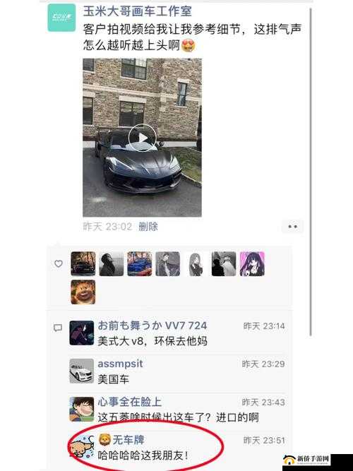 两个人夜晚在车上能干什么重新开放发言：畅享独特车内时光