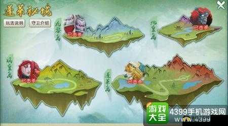 诛仙手游深度攻略，帮派副本蓬莱通关技巧全面解析与玩法指南