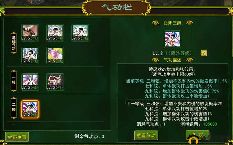 热血江湖，解析玩家野外PK规则与全面新手攻略指南
