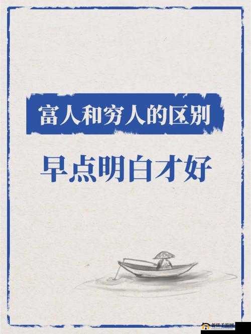 精品人和精品人的区别在于是否能真正做到精益求精追求卓越