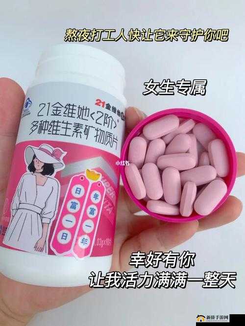 熬夜必备：以黄去黄粉色，让你焕发自然好气色