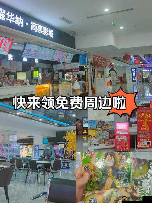 非会员免费 60 秒试看免费 5 次：快来体验超值观影机会