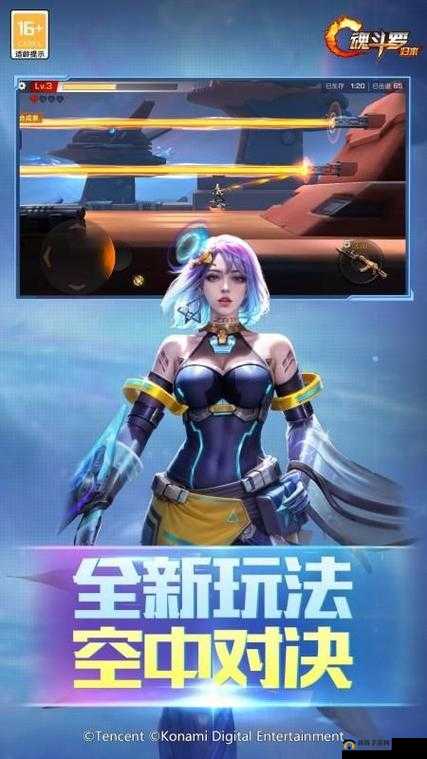 魂斗罗归来无尽模式全面剖析，深度探索技巧与高分策略指南
