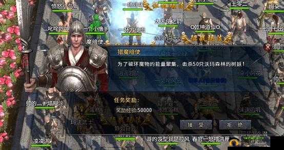 神话永恒新服盛大启航，邀您共探神秘传奇与奇幻世界的无尽魅力