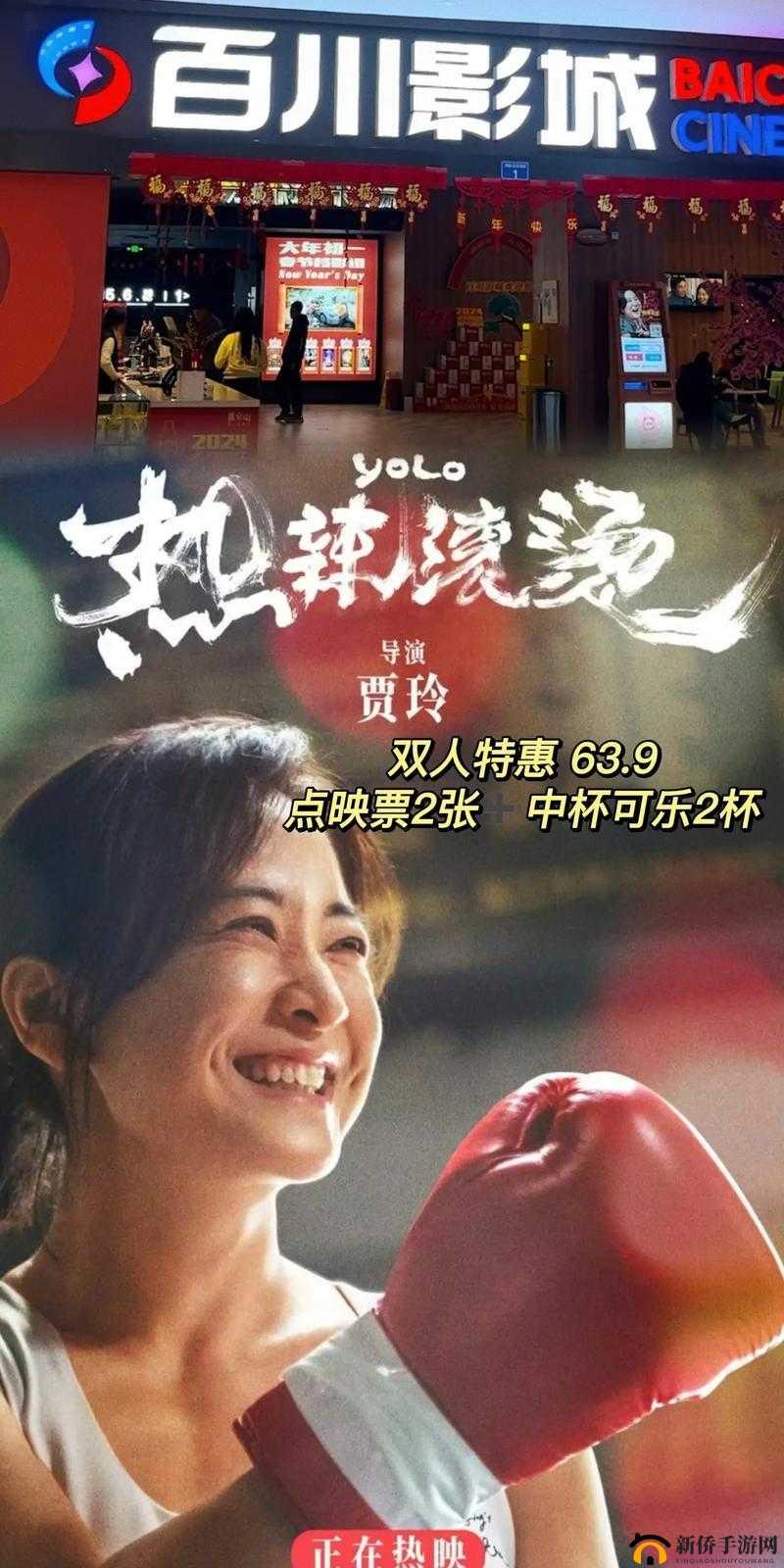亚洲卡 5 卡 6 卡 7 卡 2024：探索亚洲电影的无限可能