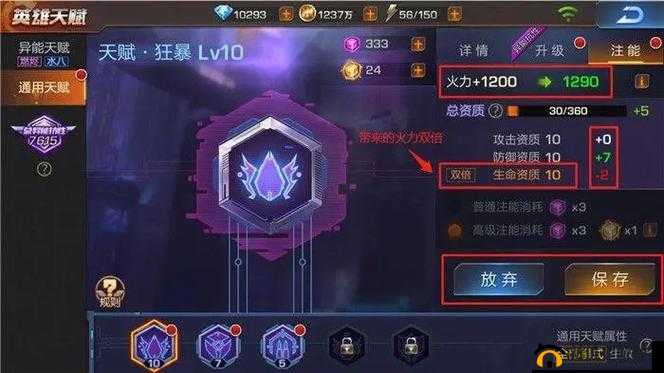 魂斗罗归来游戏攻略，全面解析每章副本材料掉落，助你快速高效收集资源