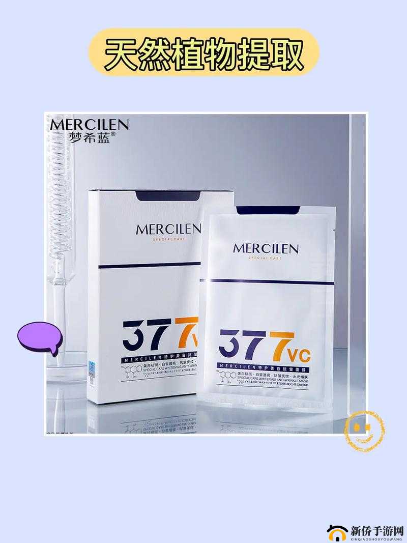 妈妈美白蚌埠是私人的吗：探究个人美容选择与隐私边界