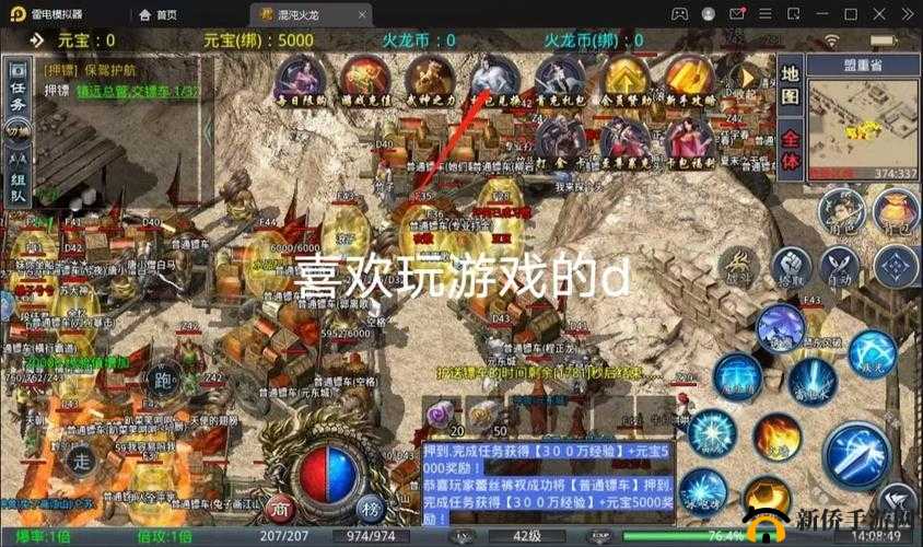 马踏千军手游组队探险副本深度解析，掌握资源管理艺术，赢取丰厚道具奖励