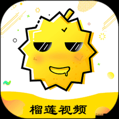 榴莲短视频 APP 带你领略精彩无限的视频世界