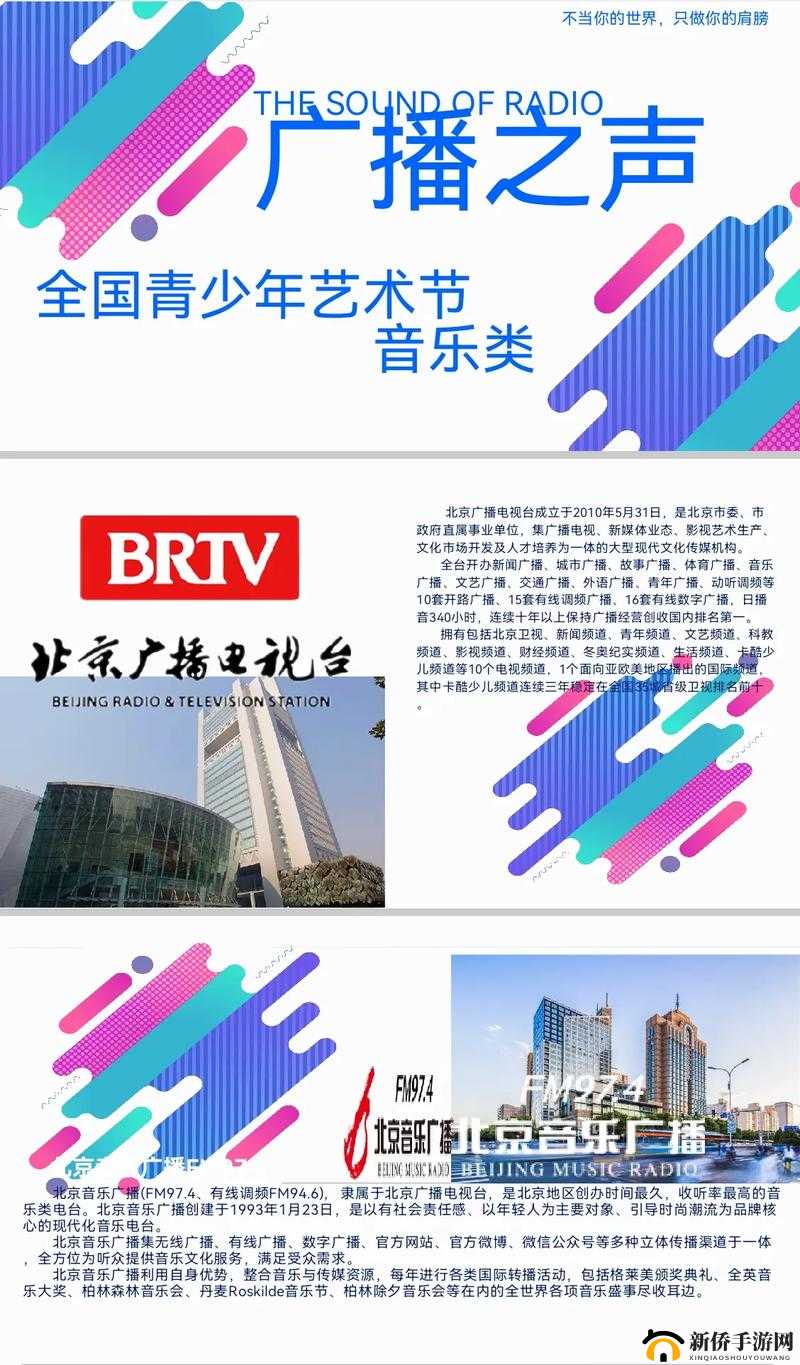 x9x9x9 任意噪 2024：探索未来的创新之声