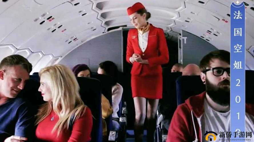 法国空姐 2019 法版 FrenchStewardess2019 之精彩故事