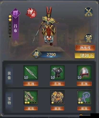 解析万人敌吕布技能在资源管理中的应用策略，可以这很三国的智慧