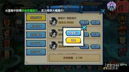 泡泡联盟手游排行榜系统，玩法功能全面解析与深度探讨