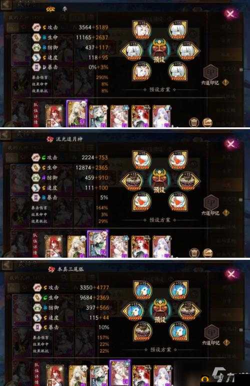 阴阳师御灵副本深度解析，御魂与材料掉率详解及高效推荐阵容