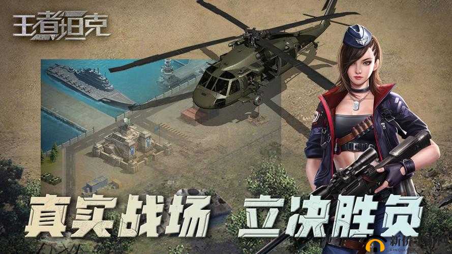 坦克王者手游深度解析，研究所系统玩法技巧与全面说明
