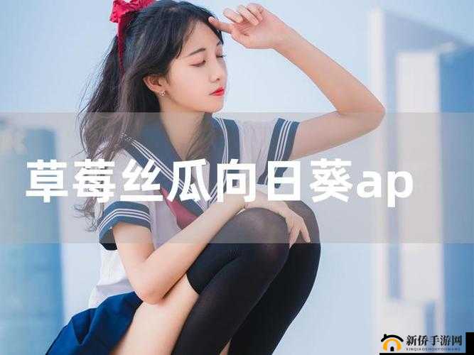 草莓、丝瓜、向日葵、樱桃、榴莲的奇妙组合与别样风情