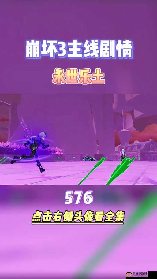 崩坏3德丽莎外传2-1无伤打法,永世回忆攻略的深度解析