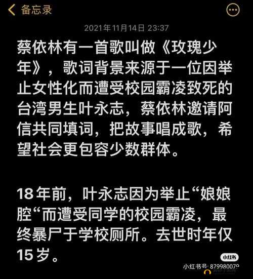 探秘怡红宛:一二三四五背后的故事