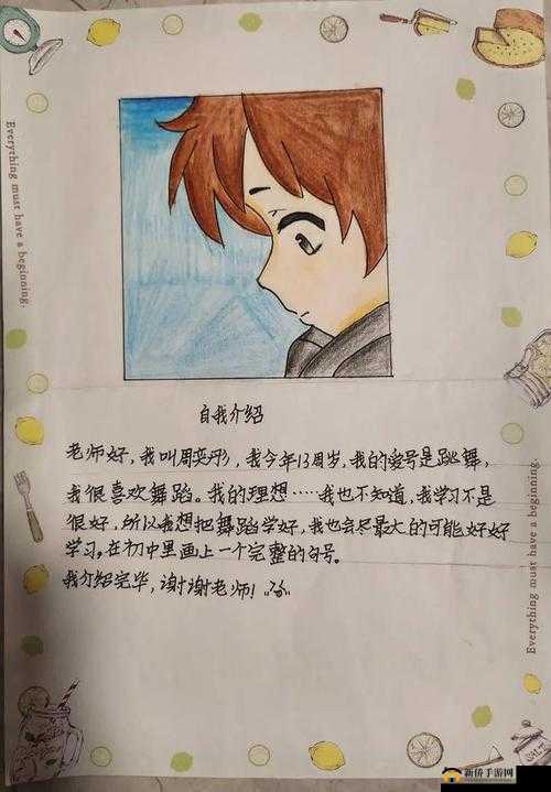 班级的公共宠物小诗班级公共宠物的故事和意义