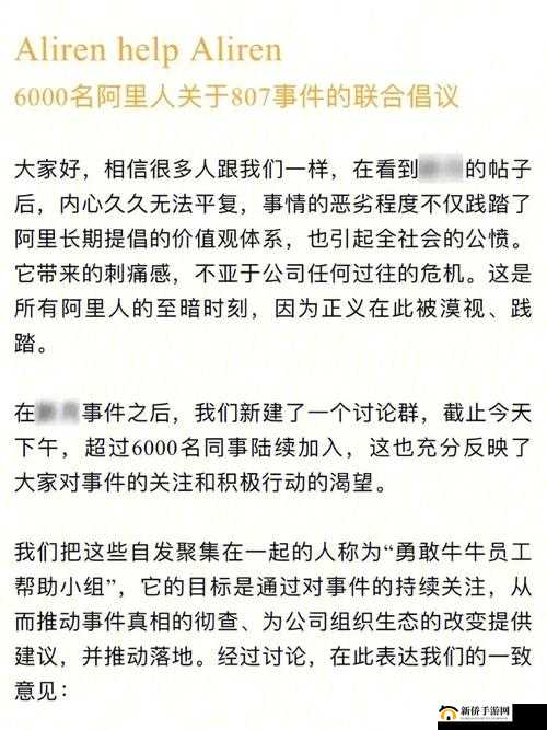 关于强奸 69XX 事件的深入探讨与反思