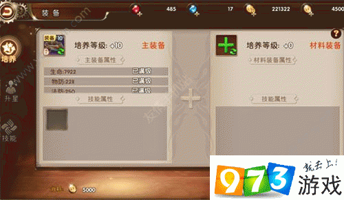 疾风战纪手游宠物碎片获取途径全解析