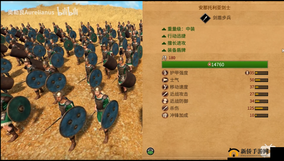 军团对决,传奇兵种的光辉篇章