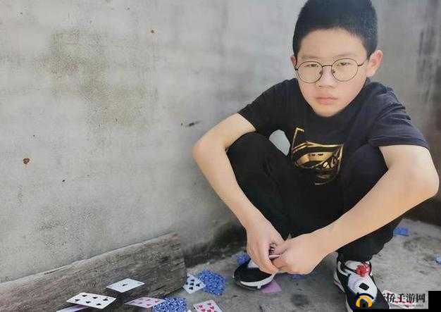 14 岁学生:打扑克免费,为何不让腿迈开?