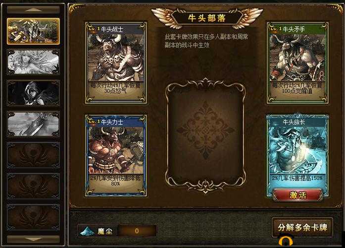 创世纪元,卡牌系统深度玩法大起底