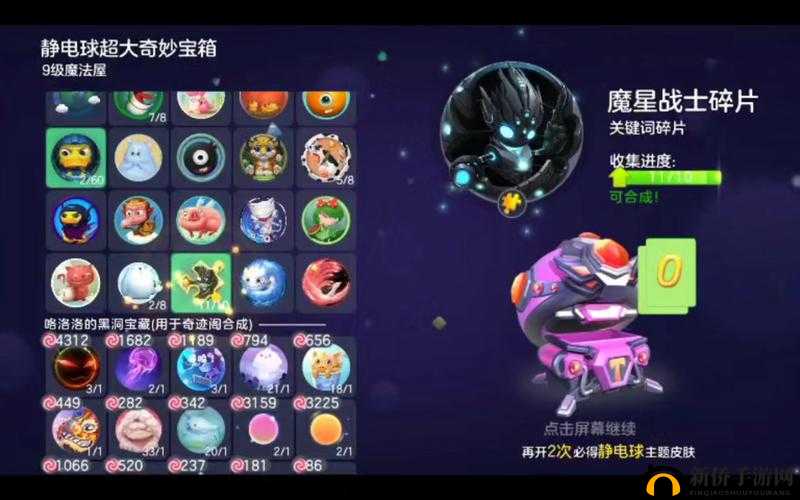 球球大作战,揭秘超大远古魔盒的奖励与获取秘籍