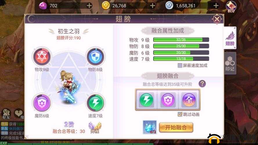 创世纪元手游翅膀系统,解锁你的飞天神力