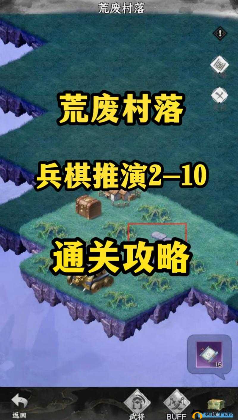 欢乐魏蜀吴竞技场,解锁战斗经验升级秘籍