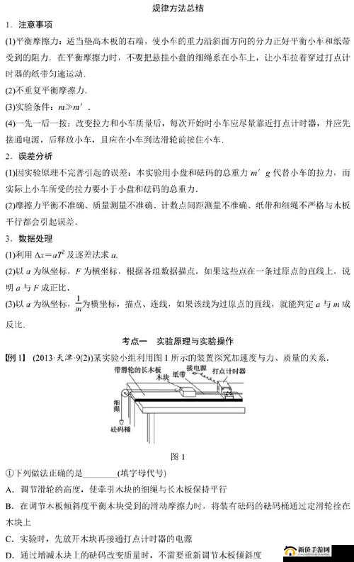 14may18-韩国论理18视频56endian-mba:关于其的深入探究与分析
