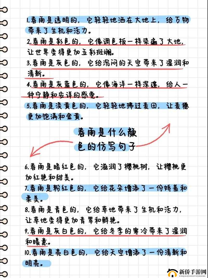 填得很满是什么感觉春雨回答:探索内心深处的真实体验