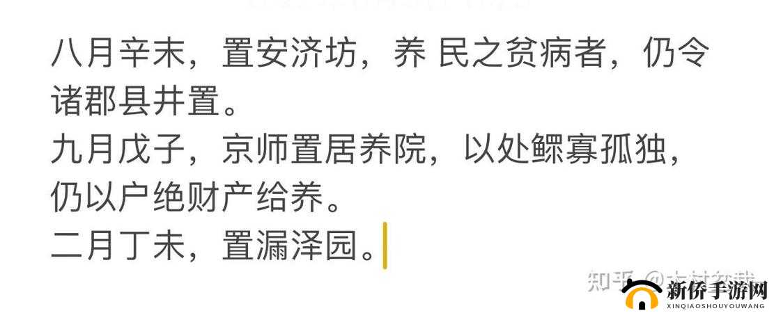 Npc 每天都在被爆炒:探究背后的深层原因和影响