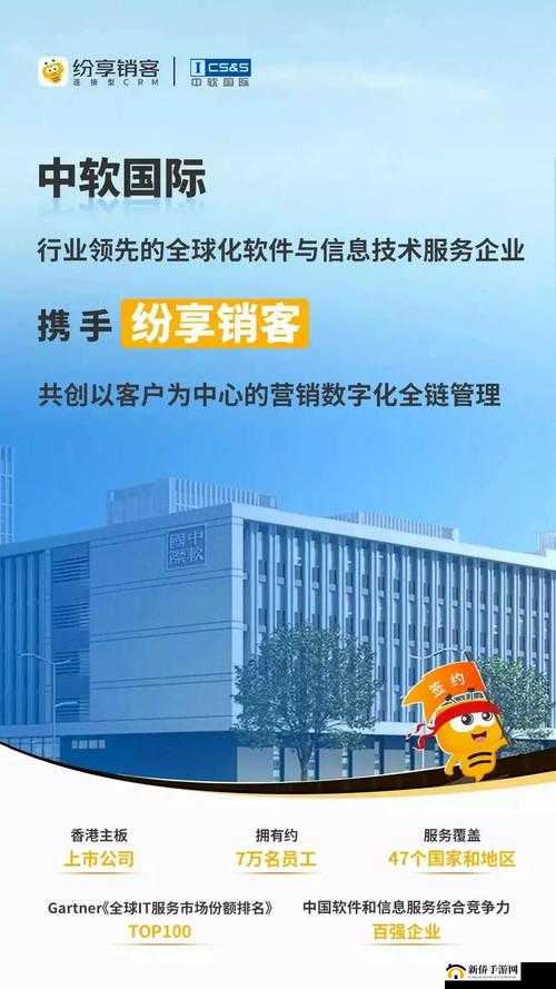 免费 CRM85171:开启高效客户管理新征程
