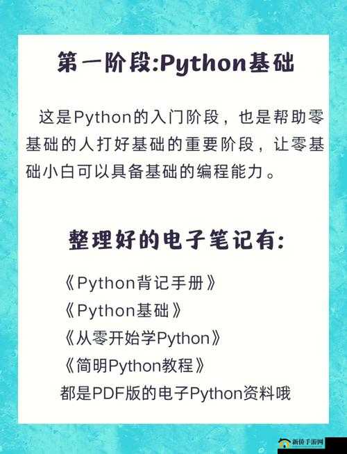 Python 人马大战 CSDN 免费专区:从此,技术交流与资源共享再无门槛