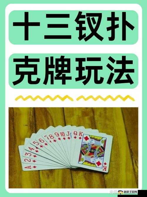 打扑克啊好痛——一场别样的刺激体验