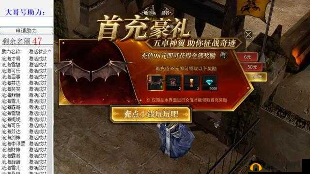 天堂荣耀100级后,解锁你的终极升级进阶秘籍