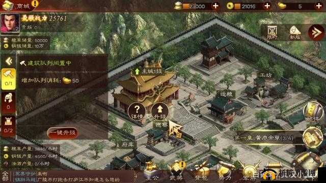 驯龙三国巡逻模式,及时休息依然获得物品在资源管理中的重要性及策略