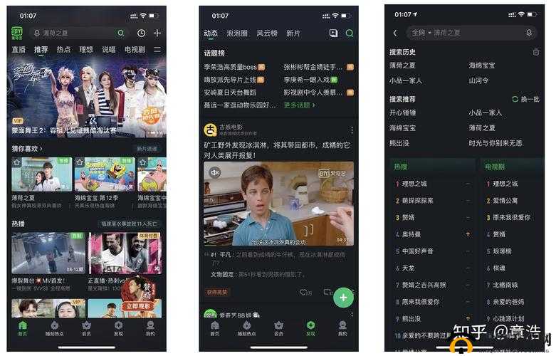 免费的成品短视频 app 推荐以下这些超好用的短视频 app