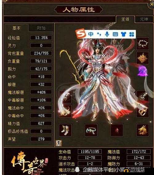 传奇盛世装备升级秘籍,以旧换新,打造你的专属神器