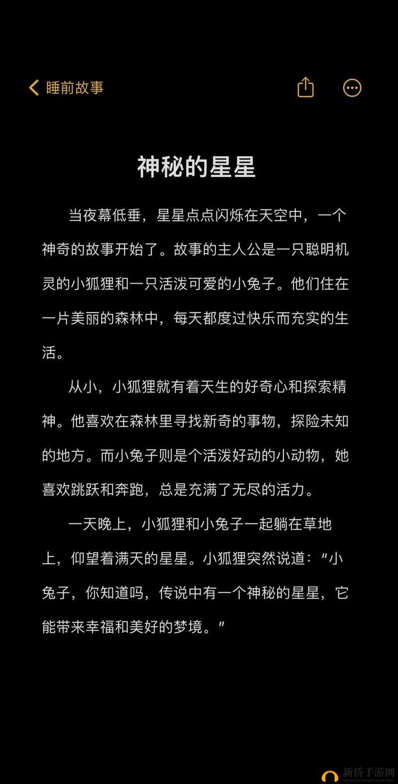 啊∽你 tm 别 我下我的 B:揭秘 B 站热梗背后的故事