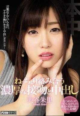 日本 wwhdsex69 相关内容及探讨